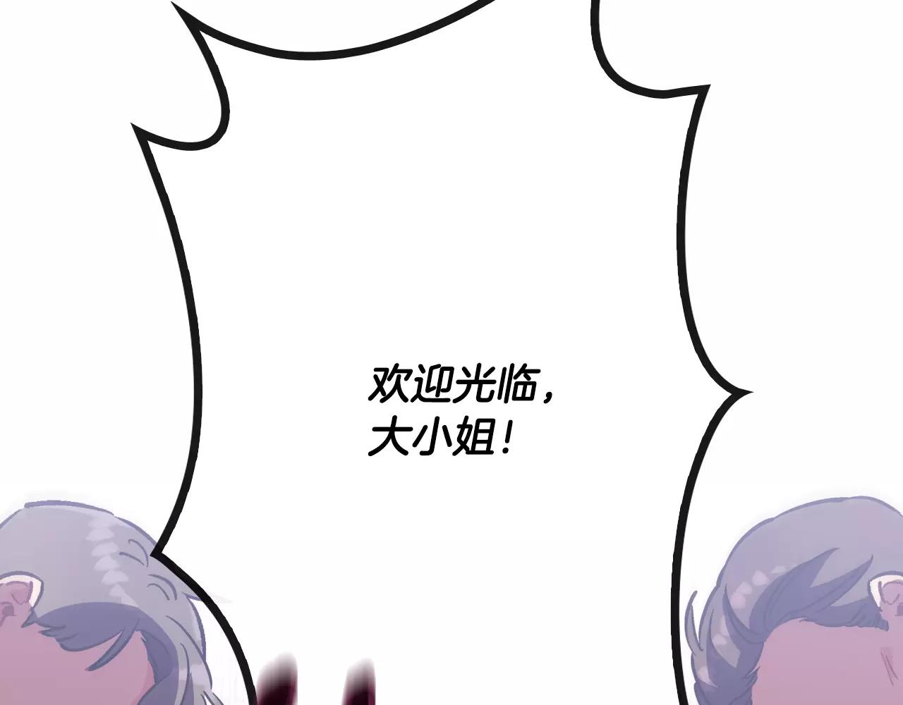 第14话 手机（1）31