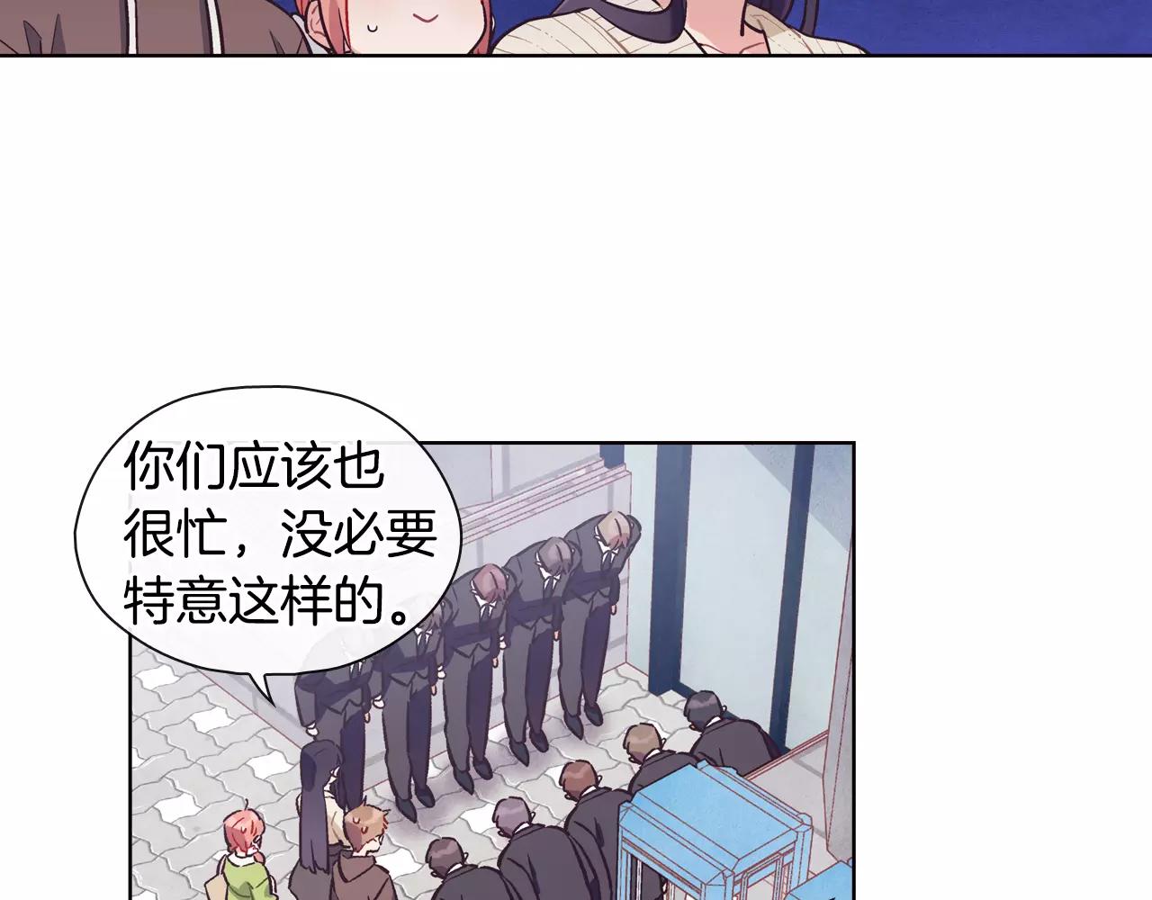 第14话 手机（1）34