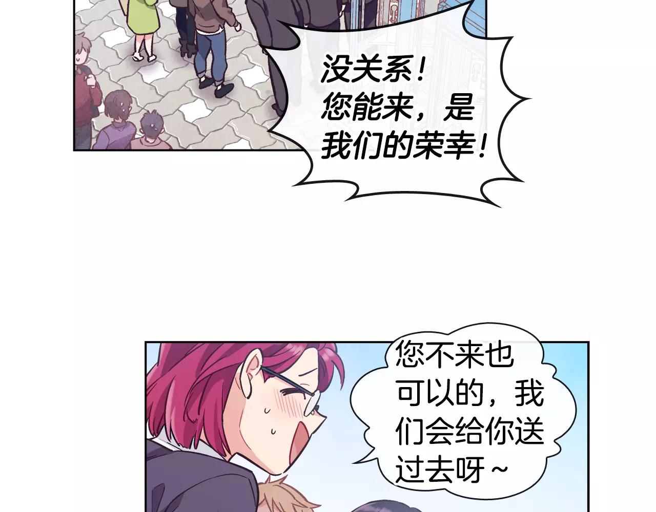 第14话 手机（1）35