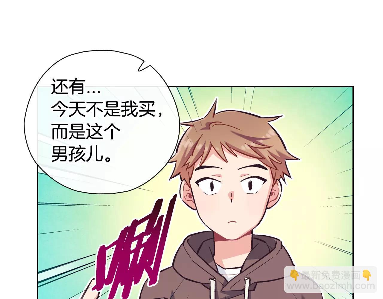 第14话 手机（1）37