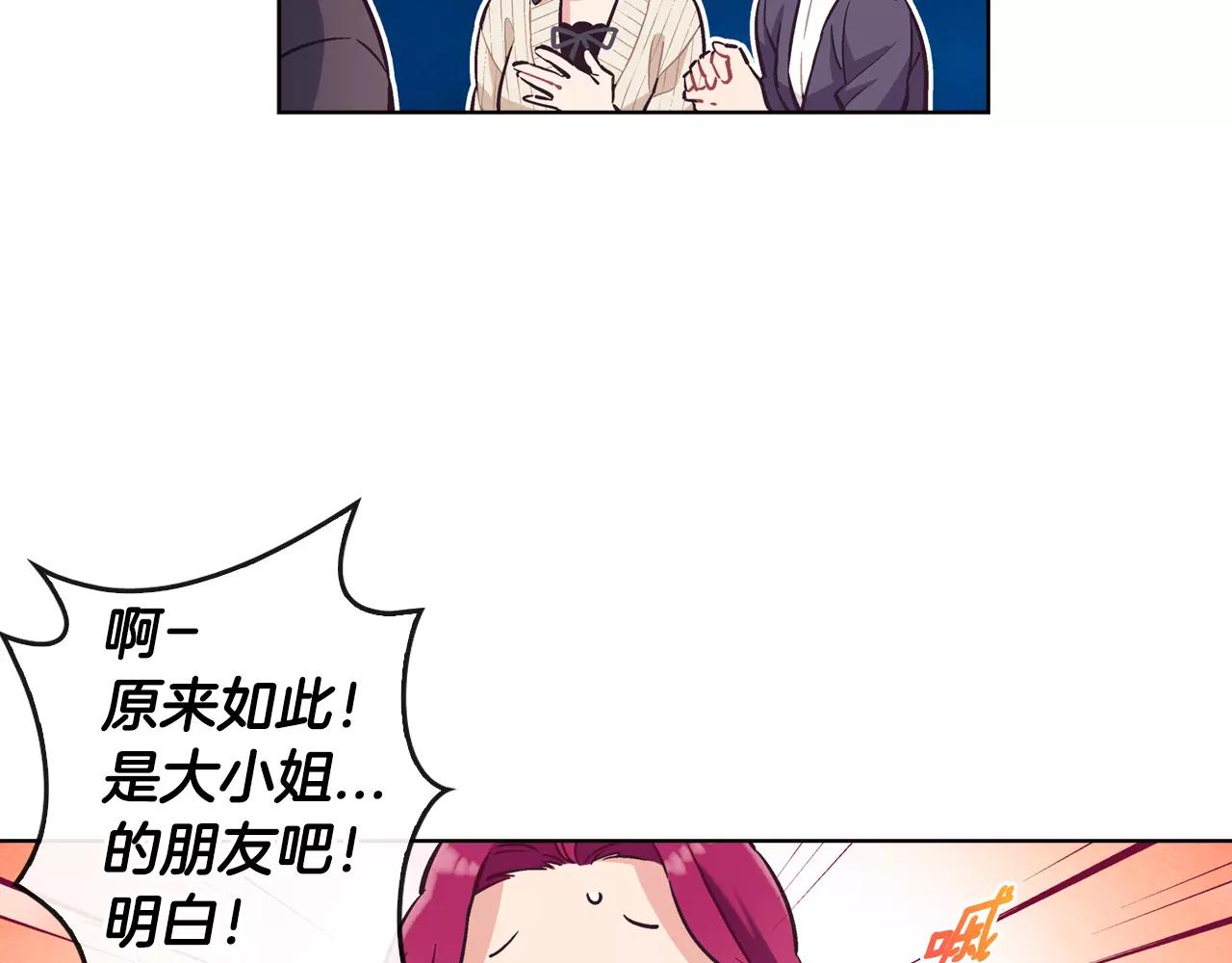 第14话 手机（1）39