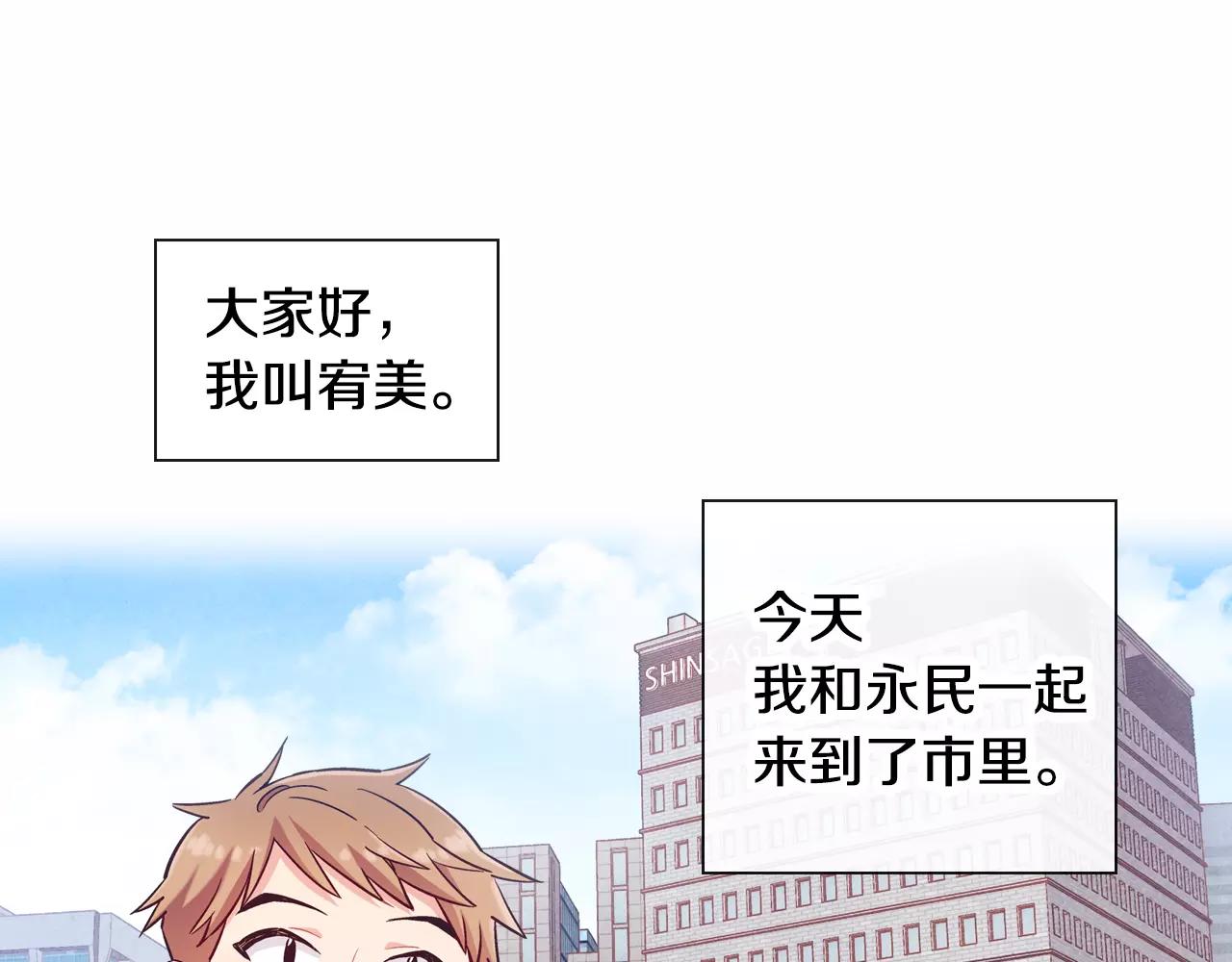 第14话 手机（1）4