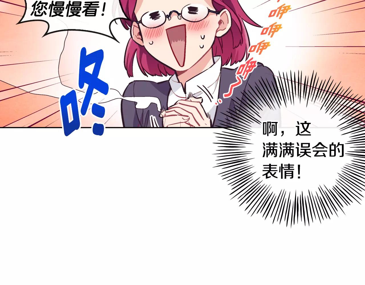 第14话 手机（1）40