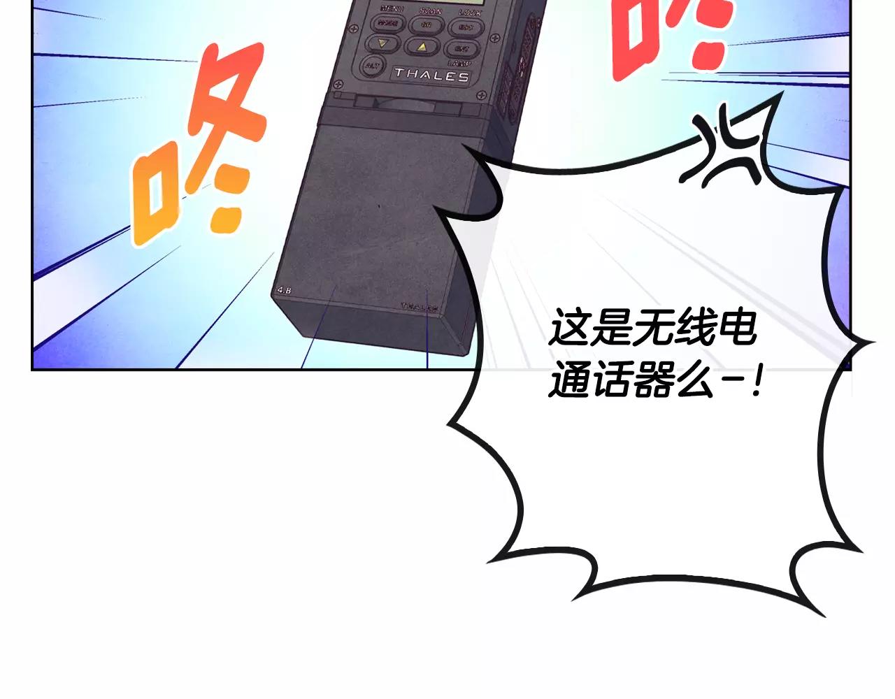 第14话 手机（1）46