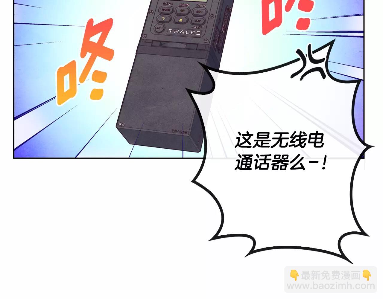 第14话 手机（1）50