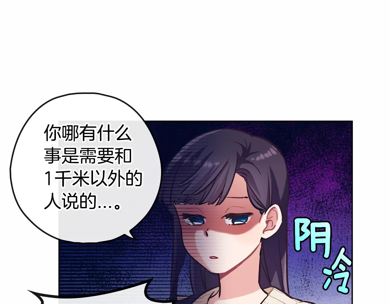 第14话 手机（1）52