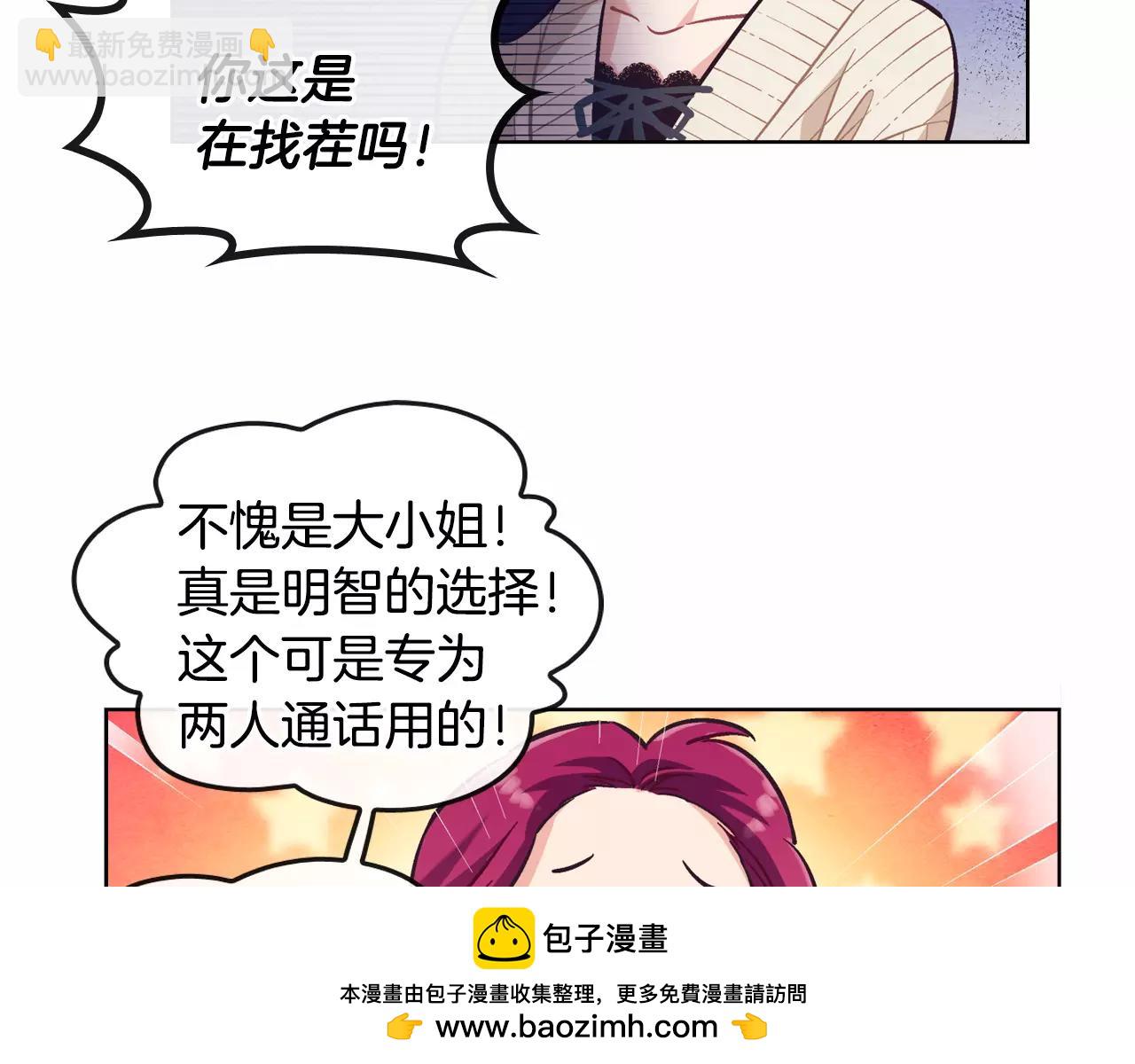 第14话 手机（1）53