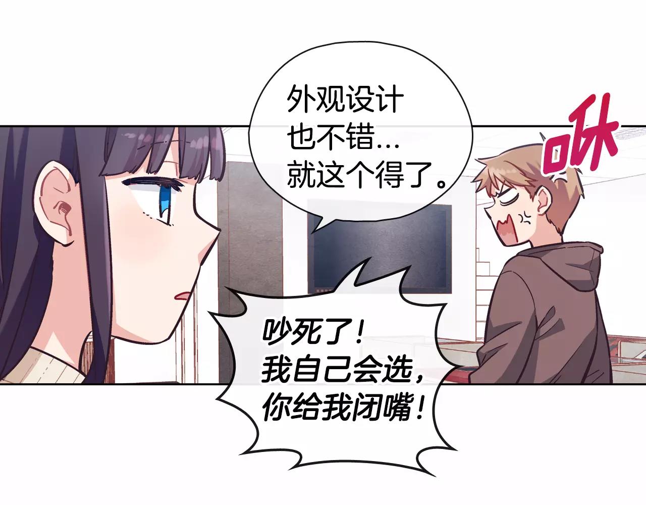 第14话 手机（1）55