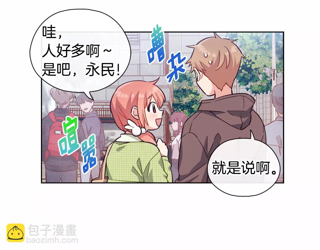 第14话 手机（1）6