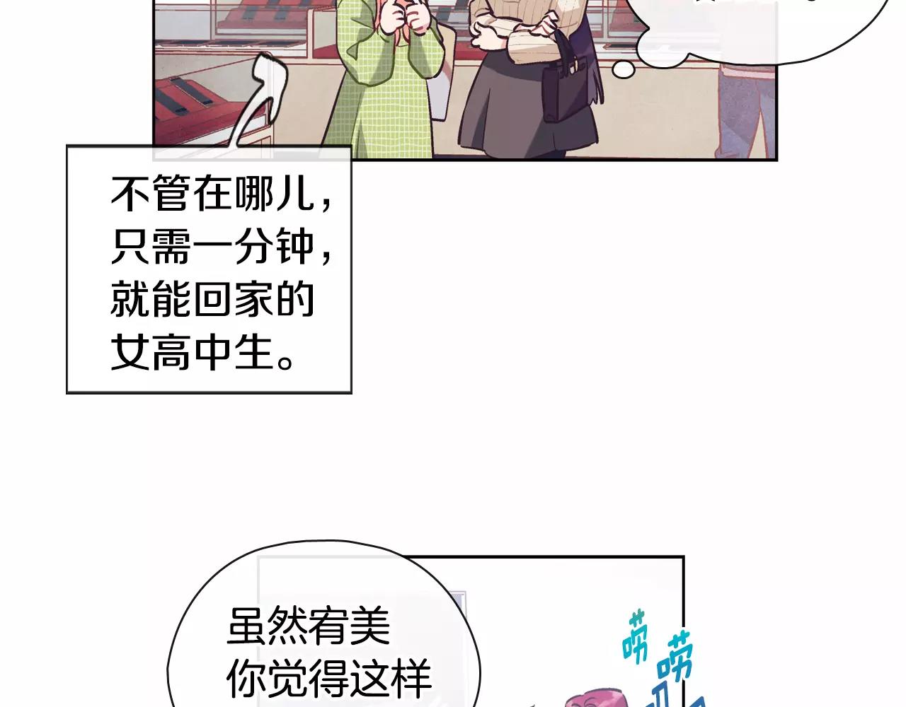 第14话 手机（1）60
