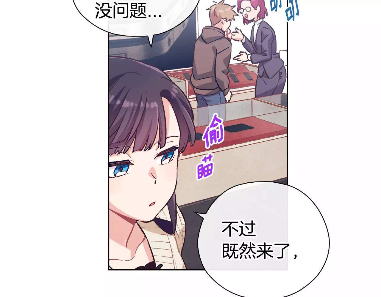 第14话 手机（1）61