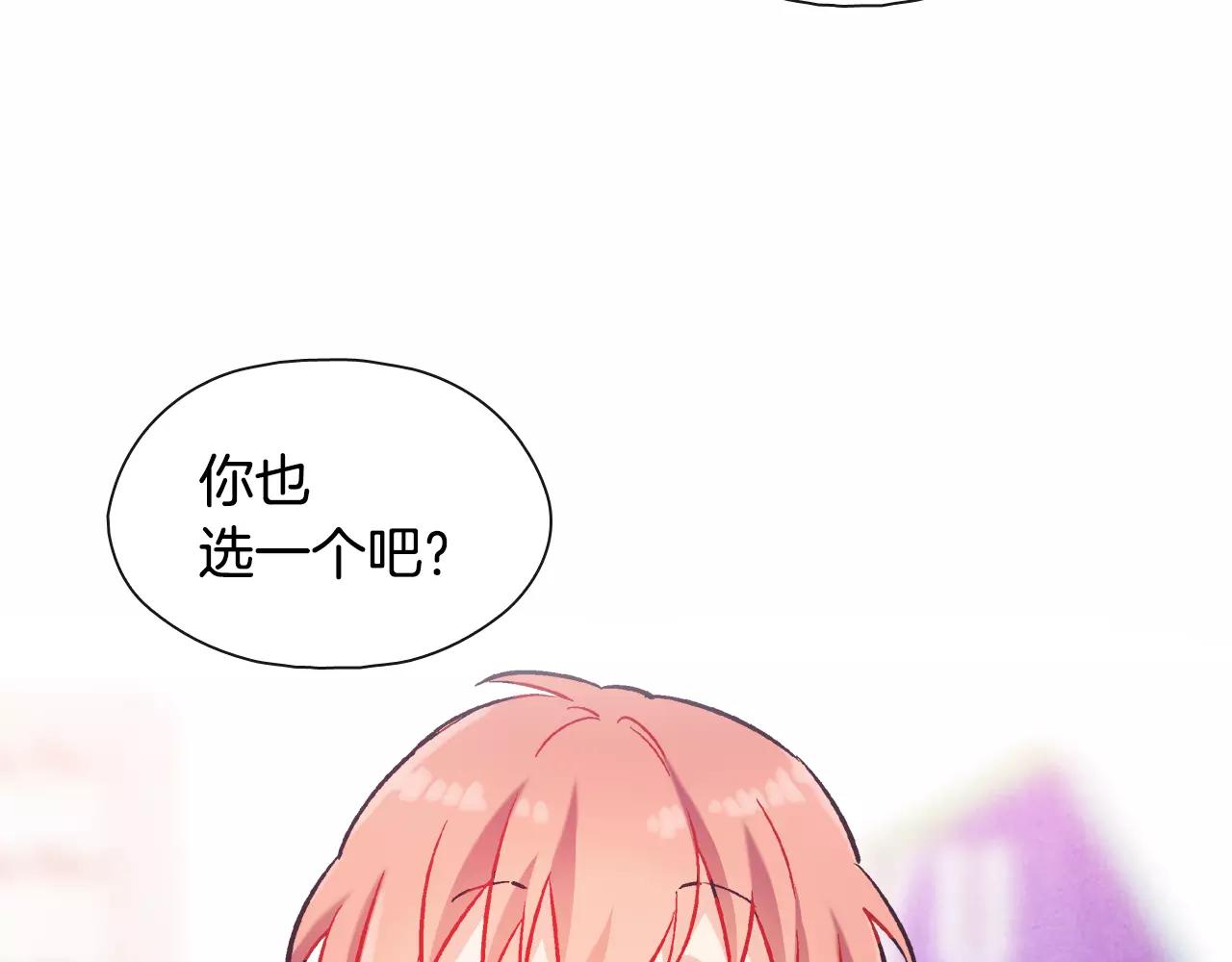 第14话 手机（1）62