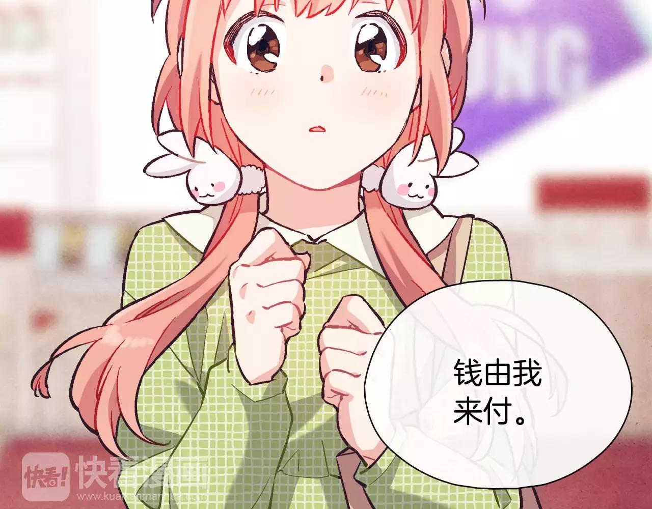 第14话 手机（1）63