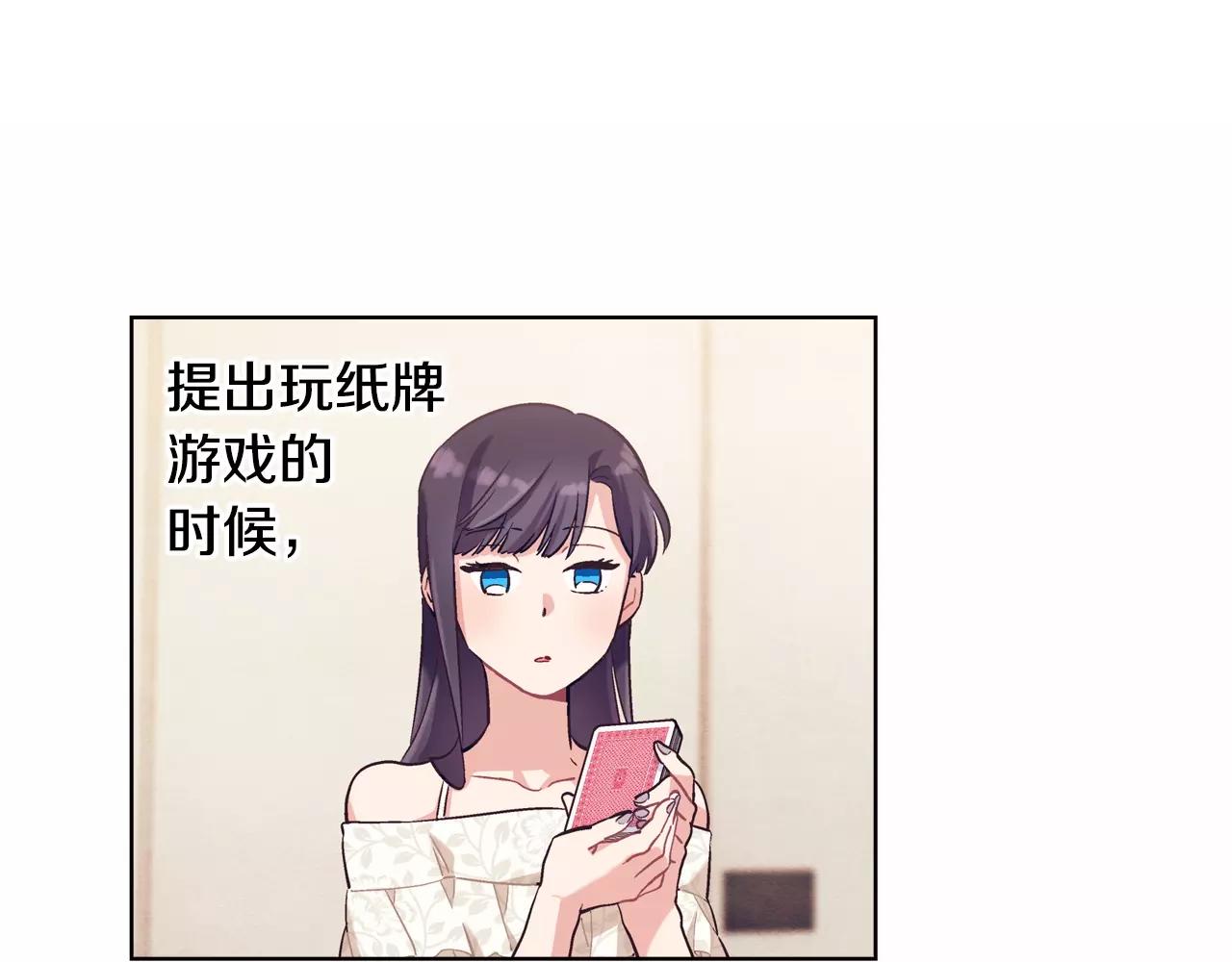 第19话 温泉（2）0