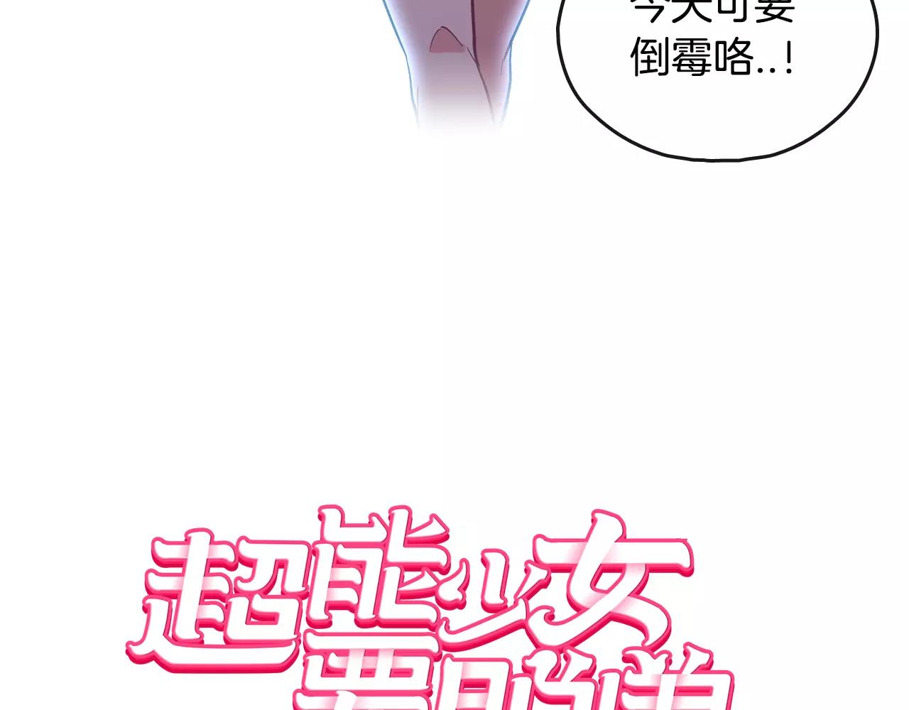 第26话 秘密（2）14