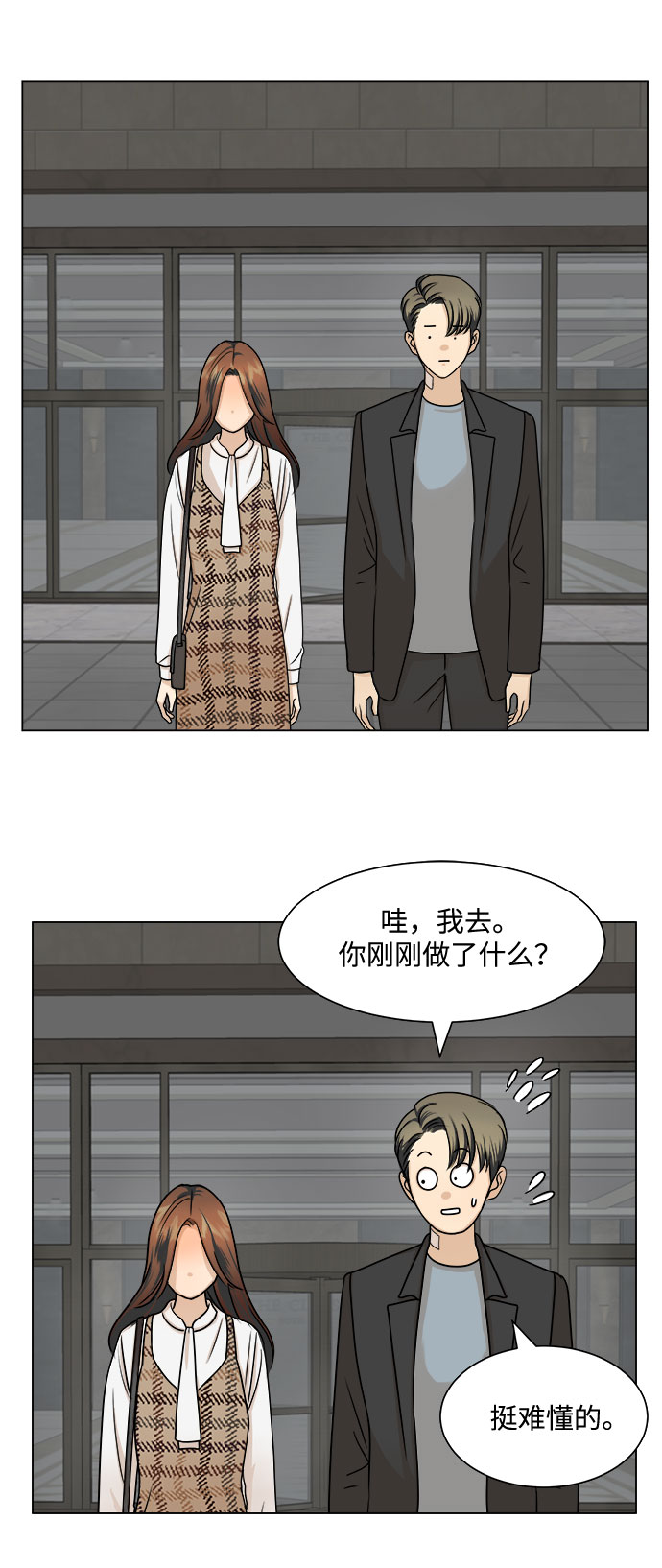第4话10