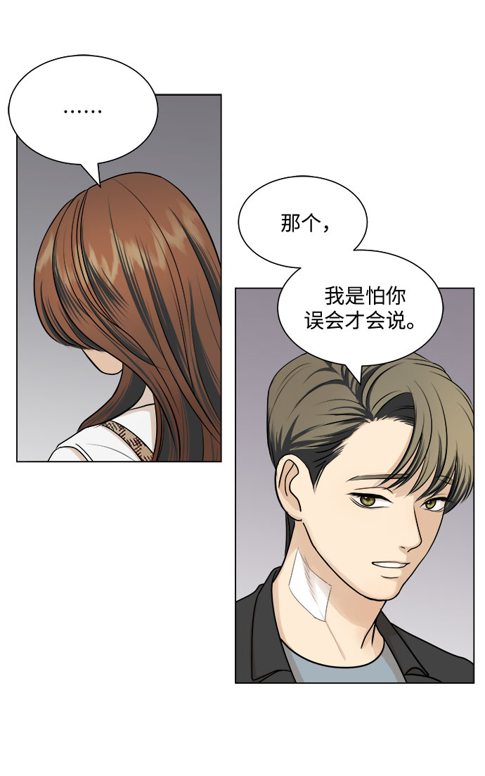 第4话11