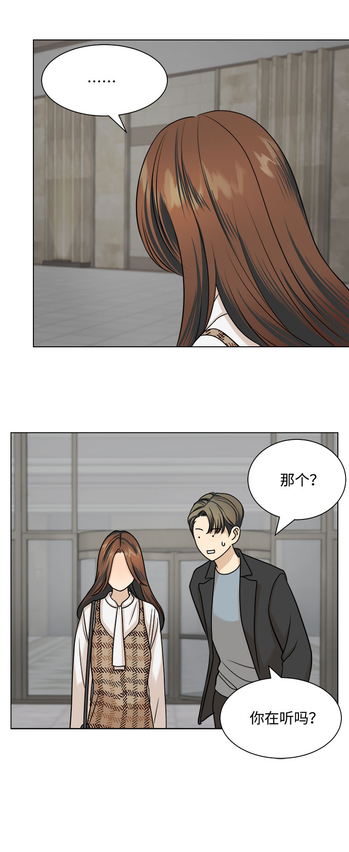 第4话13