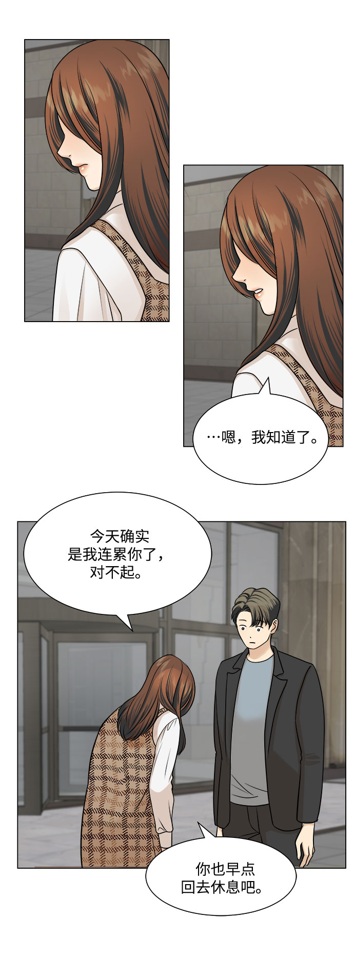 第4话14