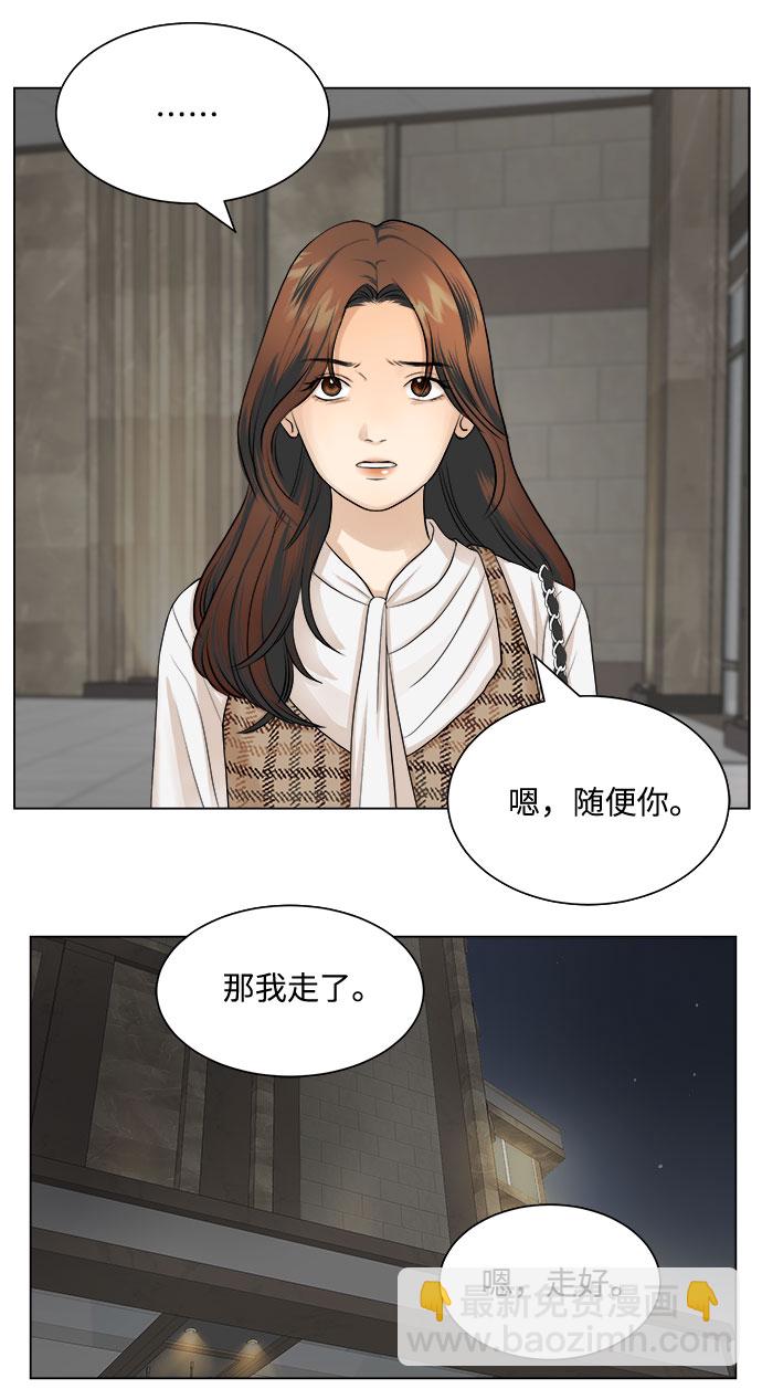 第4话16