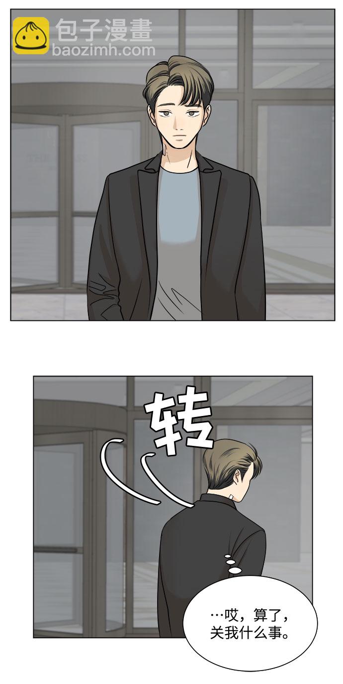 第4话18