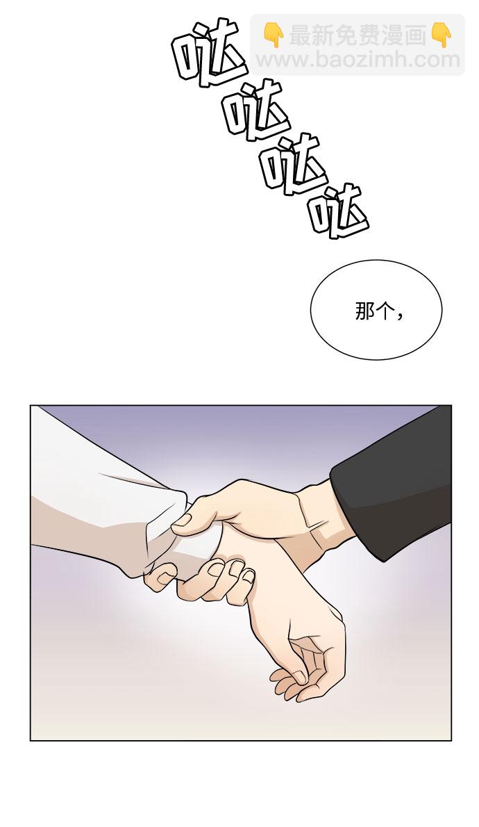 第4话20