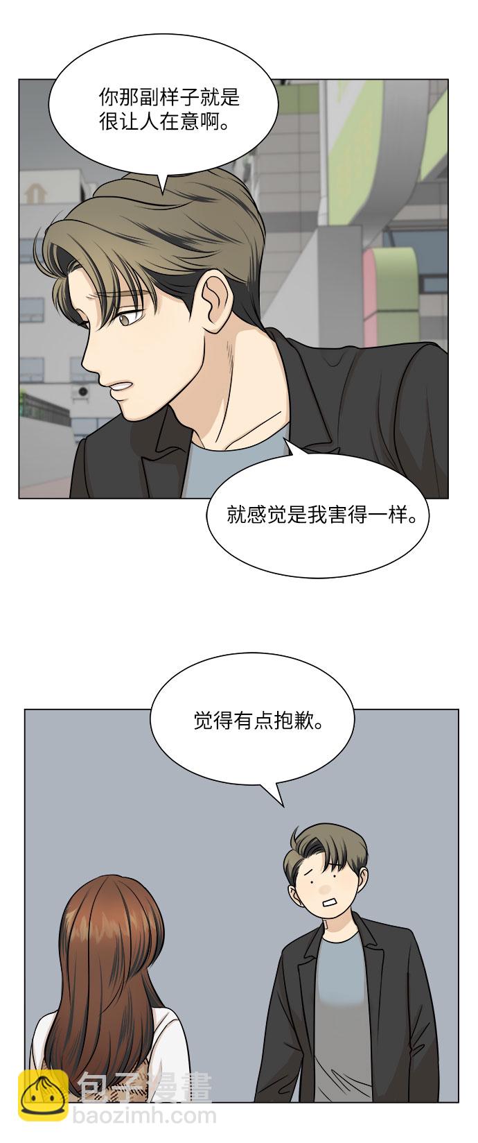 第4话22