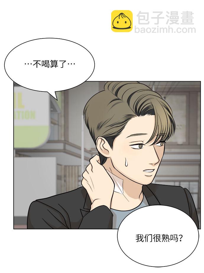 第4话24