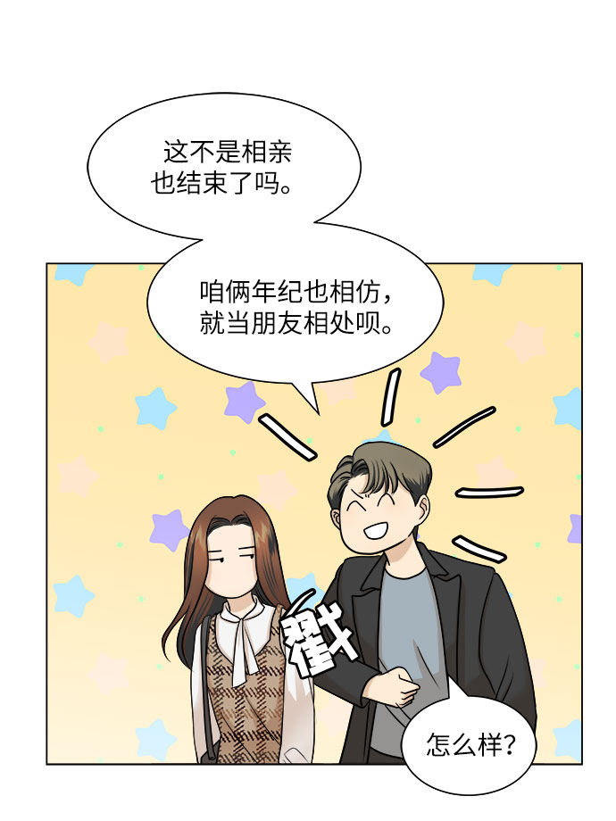 第4话26