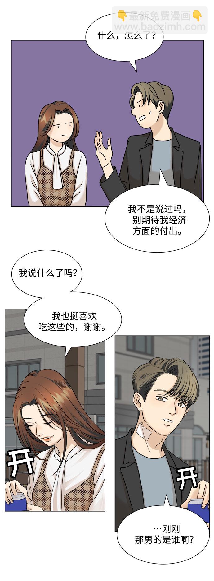 第4话29