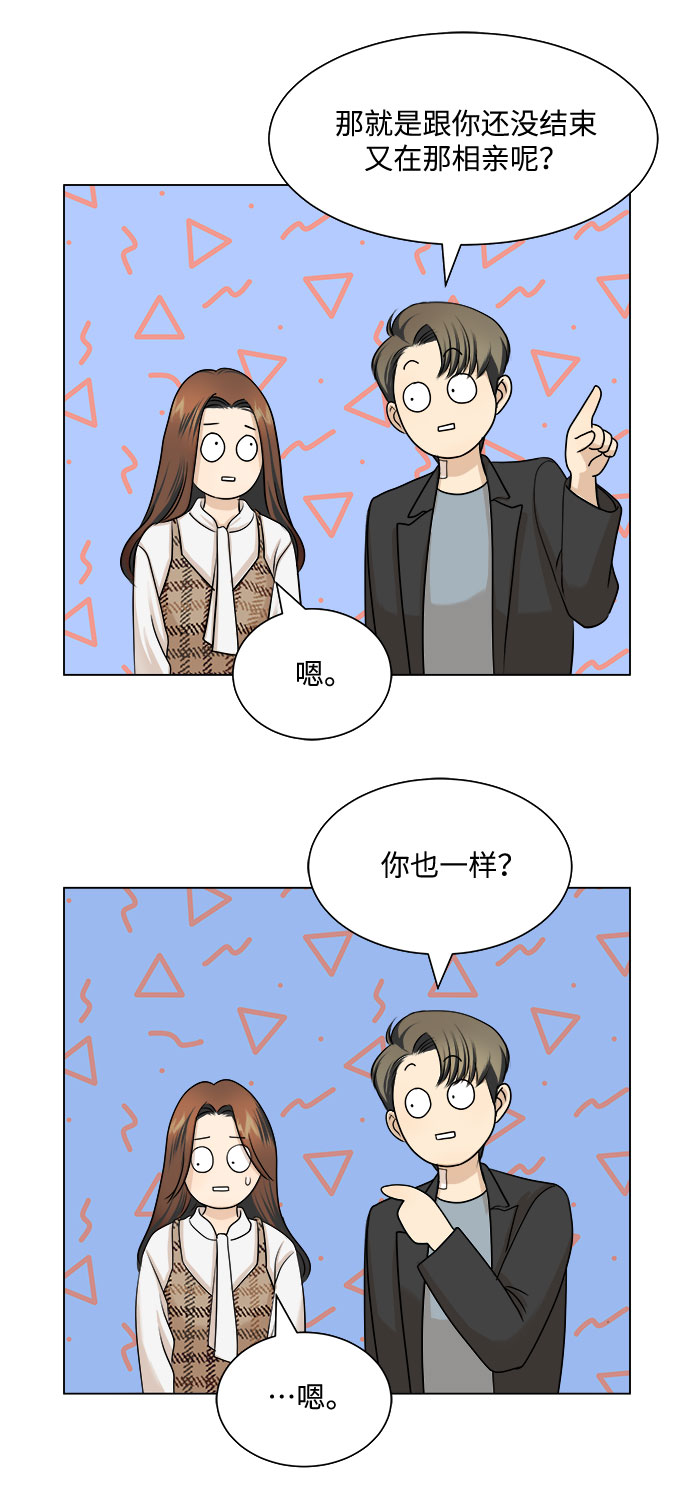 第4话31