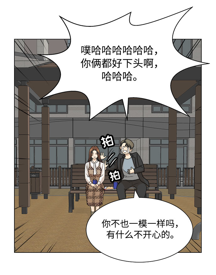 第4话32
