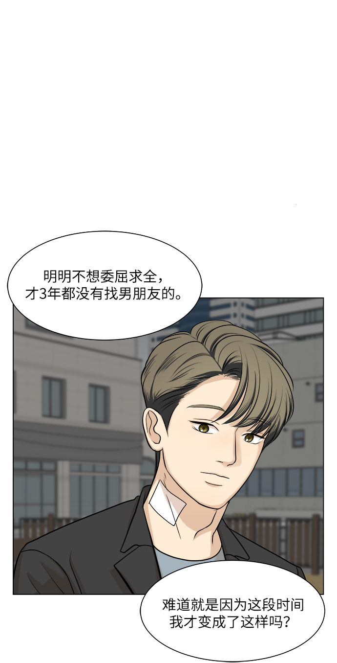 第4话37