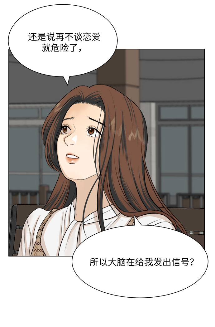 第4话38