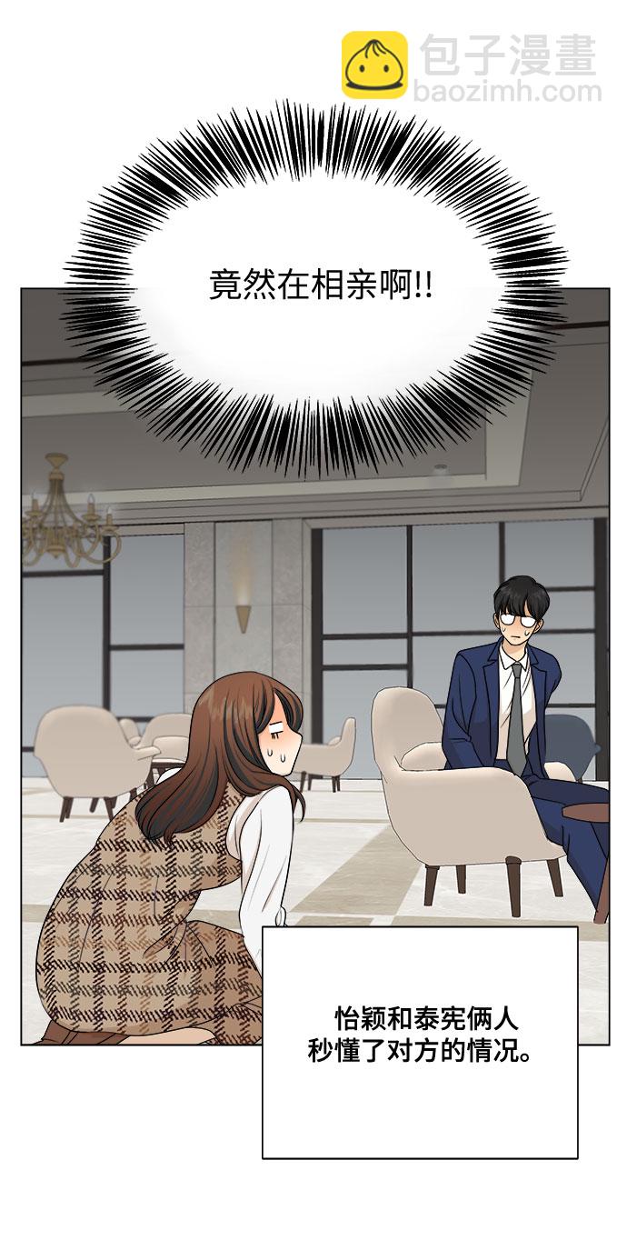 第4话4