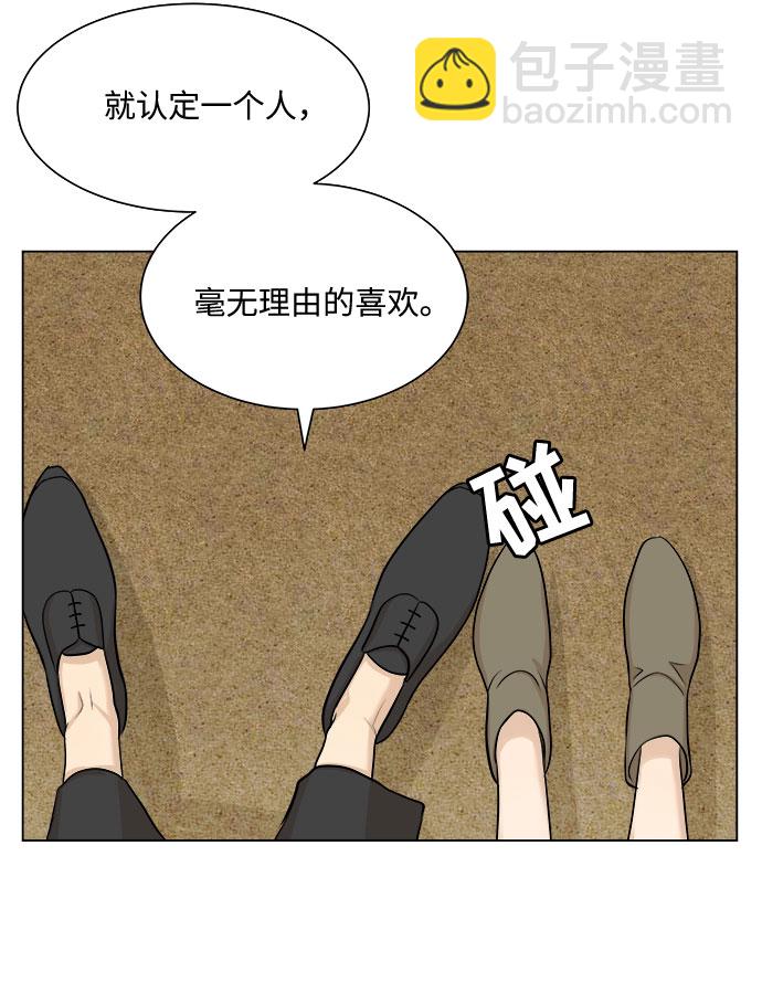 第4话41