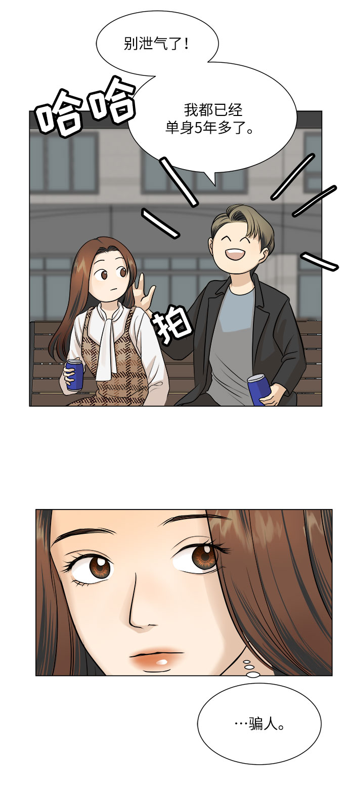 第4话44