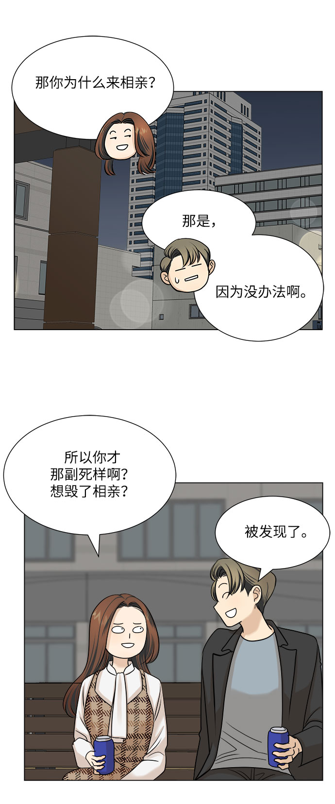 第4话46