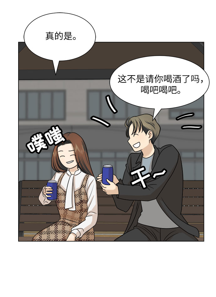 第4话51