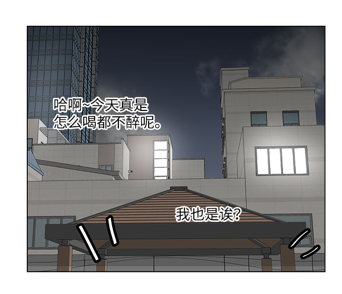 第4话52