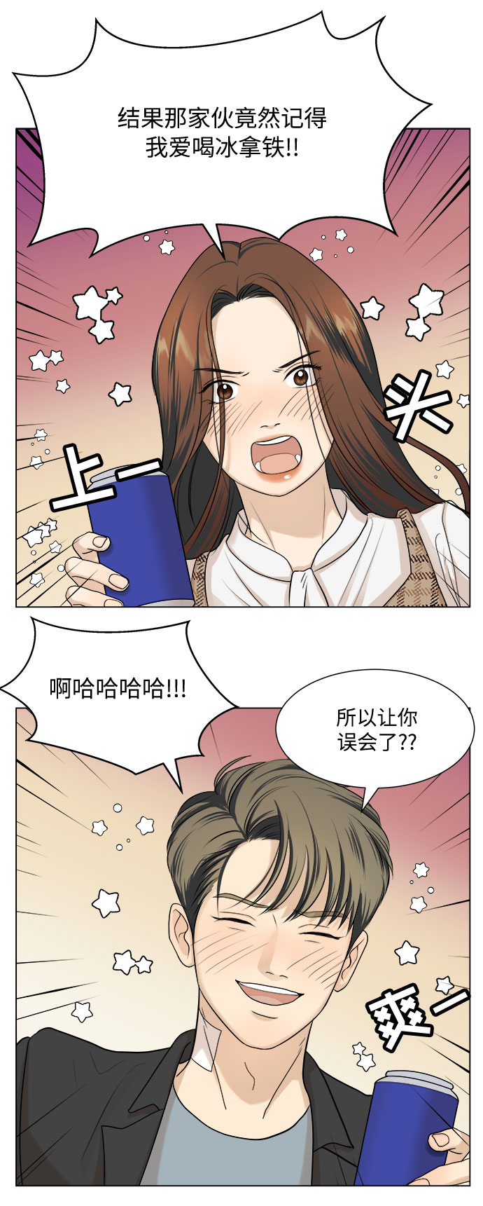 第4话54
