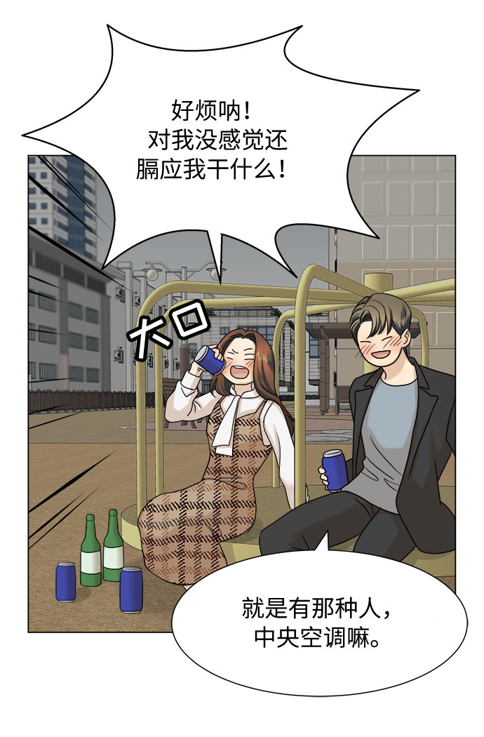 第4话55