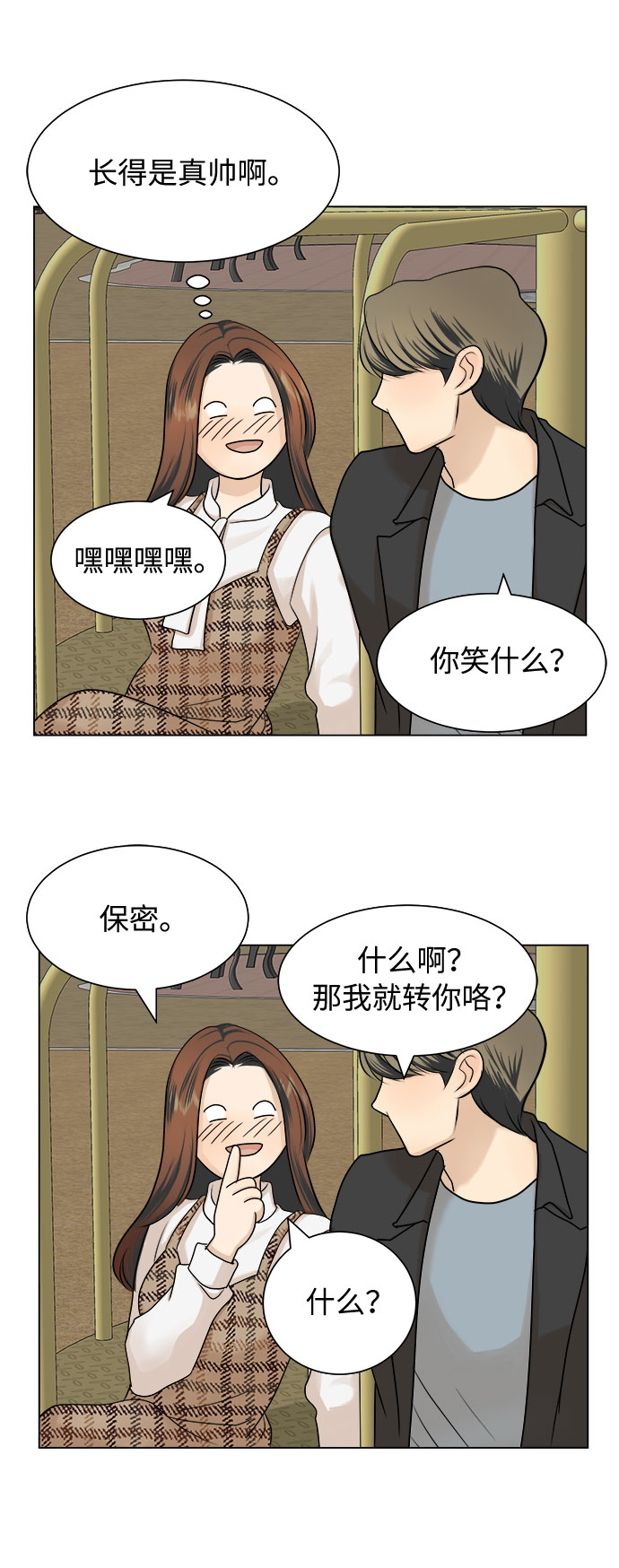 第4话58