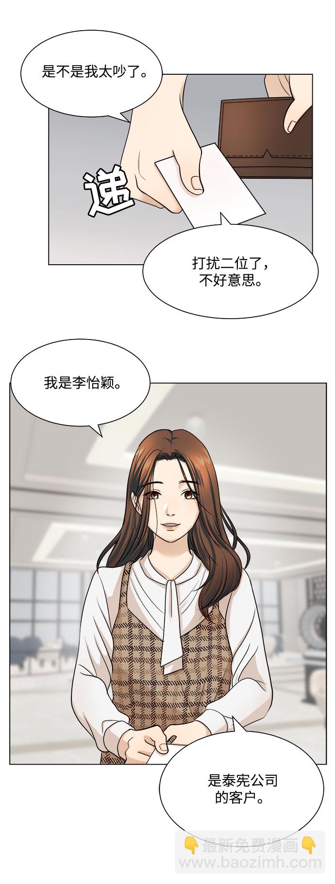 第4话6