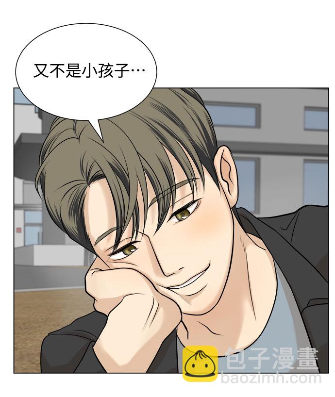 第4话67