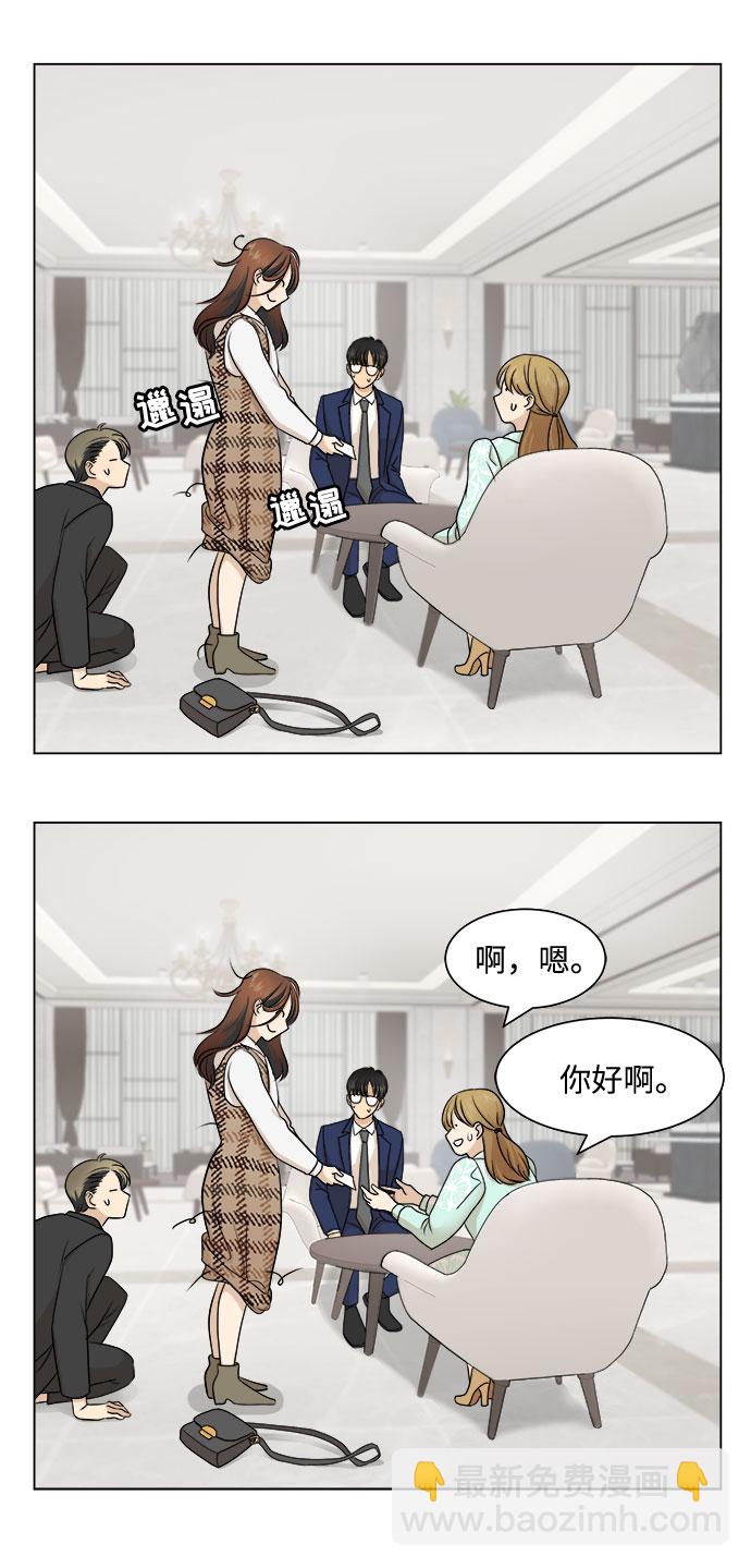 第4话7