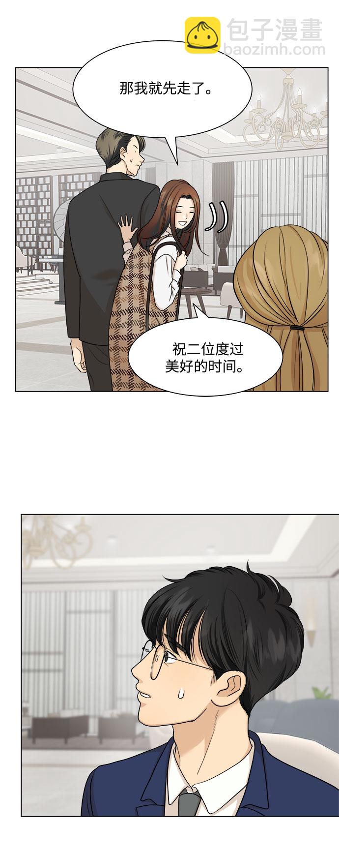 第4话8