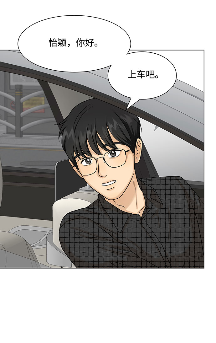 第8话1