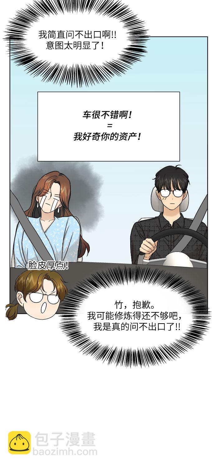 第8话10