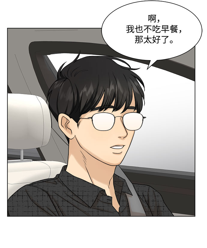 第8话12